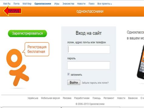 одноклассники сайт|OK: Social Network